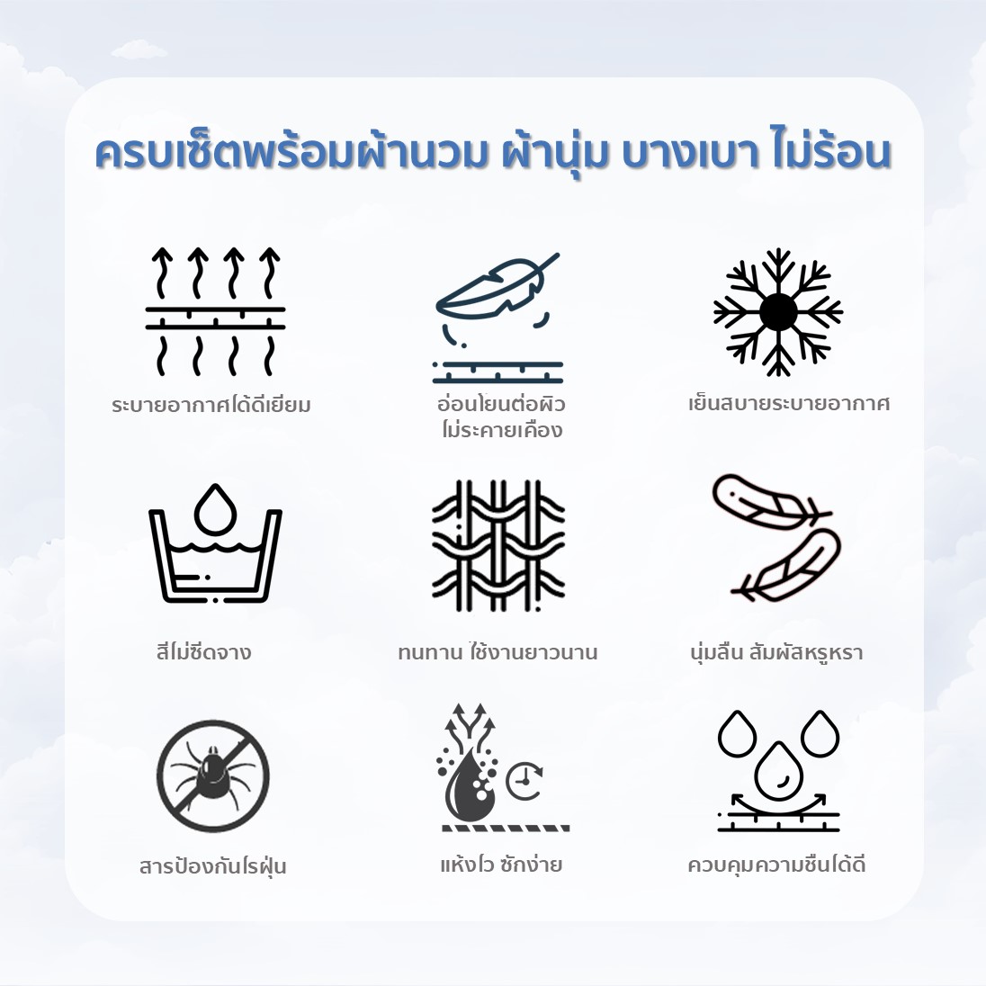 CHARM ปลอกหมอน BODY สี DARK GREY  ขนาด 16 X 42 นิ้ว_6